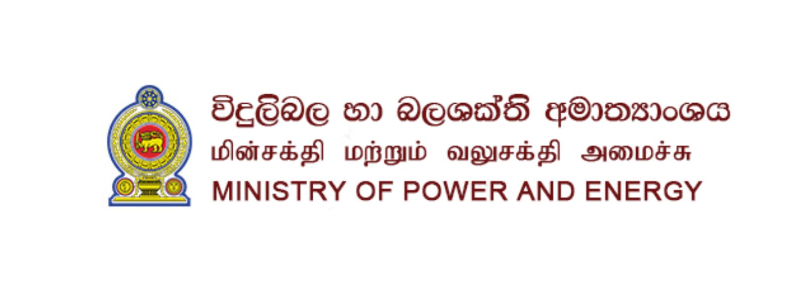 Fuel Reserves Sufficient for Two Months